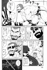 [Tagame Gengoroh] Hige to Nikutai - Flesh＋Beard