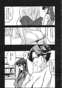 (C61) [studio C-TAKE (Miura Takehiro)] Gunyou Mikan 17 (Read or Die)