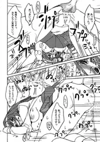 (SC56) [Yakiniku Teikoku (Megumi)] Nikumaki Onigiri Tare koime (Hyouka)