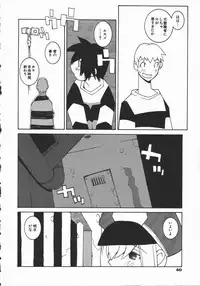 [Dowman Sayman] Kaede