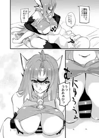 [Hotel Negresco (Negresco)] hepatica4.0 [One Shota Hen] (Xenosaga) [Digital]