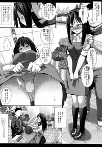 (SC2015 Autumn) [Nagiyamasugi (Nagiyama)] Shiburinkan! (THE IDOLM@STER CINDERELLA GIRLS)