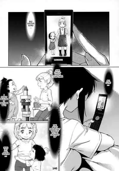 [Otonano Omochiya (Hirokawa)] Otonano Omochiya 12 Futaba no Ohanashi Matome 2 [English] [Digital] [Ongoing]