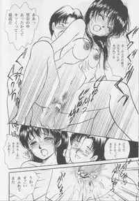 [Anthology] Kanin no Ie Vol. 1 ~Kei to Imouto~