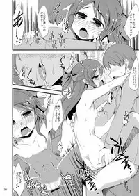 (CiNDERELLA ☆ STAGE) [Hard Lucker (Gokubuto Mayuge)] Koko ni Iru Arisu e (THE IDOLM@STER CINDERELLA GIRLS)