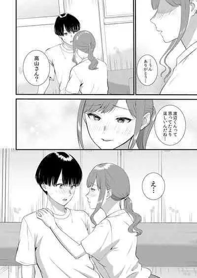 Shuugaku Ryokouchuu, Kare Tomo to Sex Tsuke ~ Gokubuto Chinko ni Nando mo Ikasare Hamerarete... 1-9