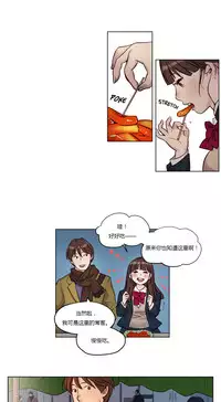 [Ramjak] Atonement Camp Ch.0-49 (Chinese)