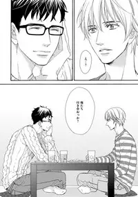 [FUJIKAWA Ruri] Saikou no Shousetsuka