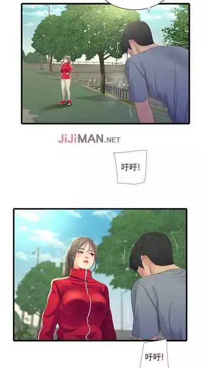 【周四连载】亲家四姐妹（作者：愛摸） 第1~61话