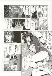 [Ryoh Yuuki] Amagakeru Toki no Shizuku