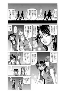 [Ozaki Akira] Revolution. No.12 Ch. 11-20 [Digital]