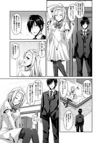 [Nikusoukyuu.] Saiin Seifuku Shojo [Digital]