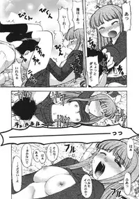 [Various] Kurisumasu Kenpou (Christmas Kenpou) (Kacchuu Musume)