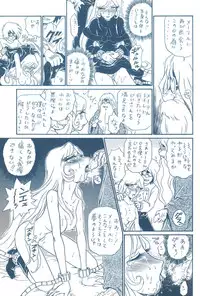 [Rat Tail (Various)] TAIL=MEN LEIJI MATSUMOTO BOOK (Galaxy Express 999, Space Pirate Captain Herlock)