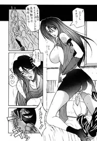 [TAIL OF NEARLY (Domeki Bararou)] DOKAN 5 BT SEPHIE (Final Fantasy VIII)