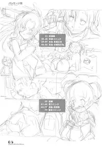 (C69) [Maruarai (Arai Kazuki)] PARA PARA 3 MARUARAI OFFICIAL ART COLLECTION (PARA PARA 3)