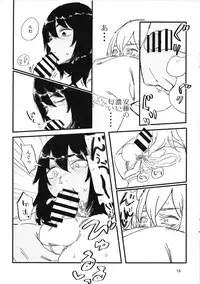 (Panzer Vor! 18) [Wasanbon (Osato)] Oshida-kun no Shiroi no (Girls und Panzer)