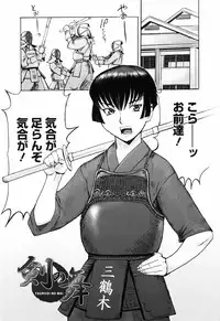 [Kuroiwa Menou] SPILT MILK