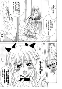 [Lapis Lazuli] Dual Girls