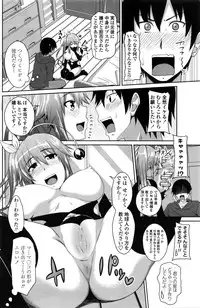 COMIC Penguin Club 2016-02