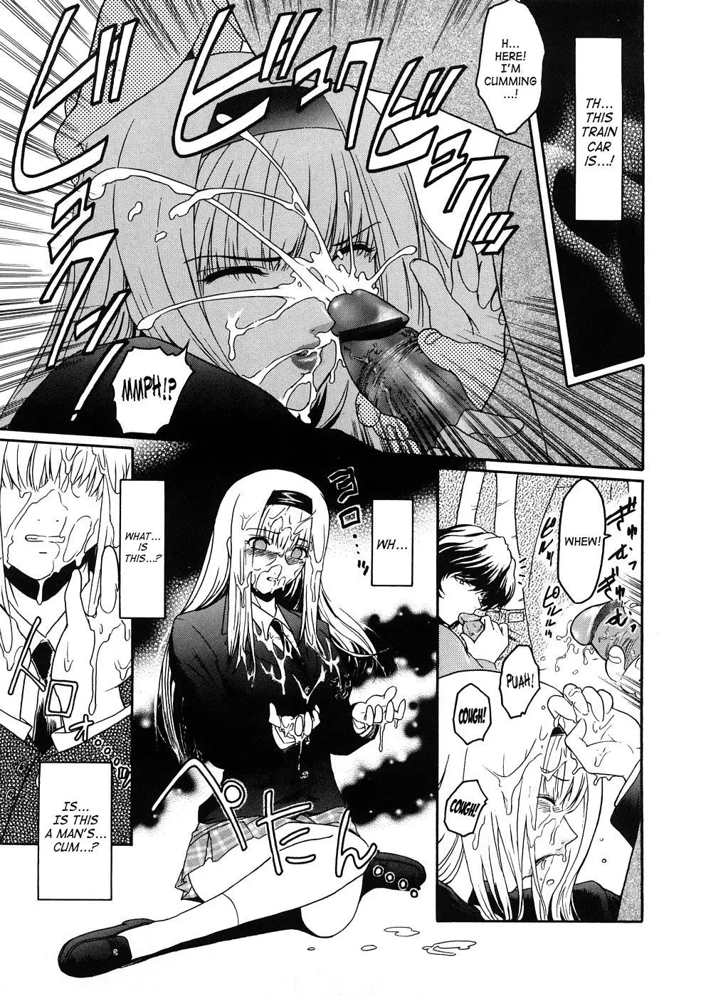 Second Virgin 7: Breakfast Club