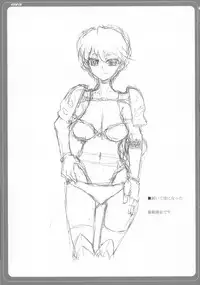 [BM Dan (Doumeki Bararou)] SIKKIN BLADE (BAMBOO BLADE)