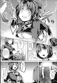 [DATE] Residence ~Yuganda Negai de Shoujo ni Kawaru~