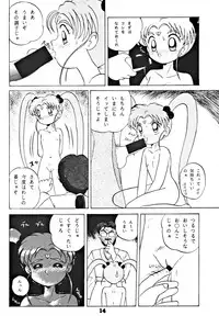 (C46) [Yumeizukosya (various)] Kick no oni Datsu -Tenchimuyou ! ryou kou oni- kai (Tenchi Muyou!)