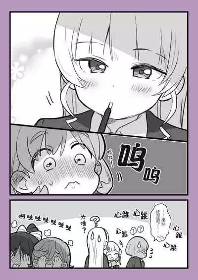 スパスタまとめ(クゥすみ中心)