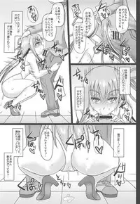 (C95) [Unyarara Daihanten (Mabuchoko_m)] Cosplay Kanojo ga Netorareru Hon BB-chan Hen (Fate/Grand Order)