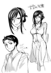 [Syoukaki] Yawaraka na Taion