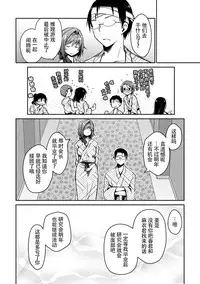 [Ponkotsu Works] Girigiri Junai-Hakusho (Kari) [Chinese] [脸肿汉化组] [Digital]