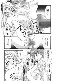 [Morisaki Kurumi] First [Digital]