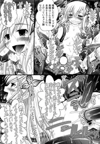 (C82) [Asanoya (Kittsu)] Seishinhoukai Surumade Kusugurimakutte Ryoujoku Shitemiru Test V (Boku wa Tomodachi ga Sukunai)