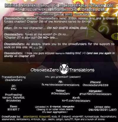 [Shiina] Noraneko Shoujo to no Kurashikata Ch. 16-26 | How to Live With A Noraneko Girl Ch. 16-26 [English] [obsoletezero]