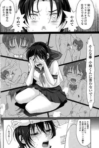 COMIC Penguin Club Sanzokuban 2014-12