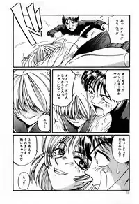 [Mac-V] Tenshi Yohou