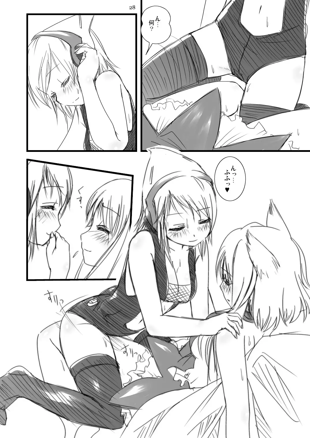 何? Firef●xやTh●nderbirdの起動が遅い?