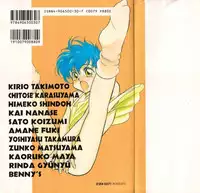 [anthology] Breath Special Tokushuu Loli-Shota