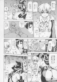 COMIC Unreal 2016-06 Vol. 61