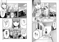 [Kurosawa R] Fukushuu no Miboujin - The widow takes her husband's revenge.