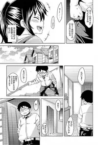 [Marui Maru] Imouto Muchiman ~Naka ni Choudai Saimin Ecchi~