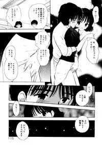 [doujinshi anthology] Rabukore - Lovely Collection Vol. 2 (Onegai Teacher, Love Hina, Tokyo Mew Mew, Chobits, Card Captor Sakura, Mao-chan, Sister Princess)