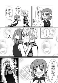 (CT18) [Small Step (Kadocchi)] Tare Mimi Taichou to Icha Love Shi-tai (DOG DAYS)