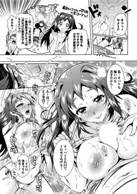 Action Pizazz DX 2015-10 [Digital]