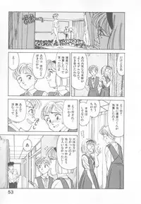 [Suehirogari] So Young