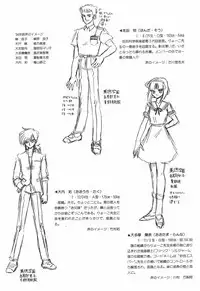 [Makita Aoi] Kyouteki Kagaku Club - Welcome Science of Madness Club