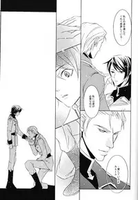 (C68) [Kougaitenshi (Kozeni)] REPLAY 108 Sairoku Bon (Zeta Gundam, Mobile Suit Gundam Char's Counterattack)