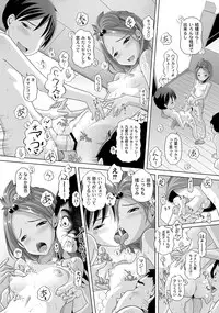 [Anthology] PLUM LS 09 [Digital]