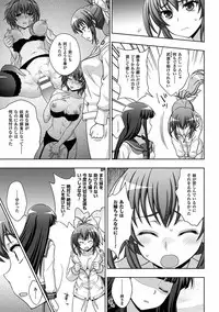 [Anthology] Heroine Pinch Vol. 11 [Digital]